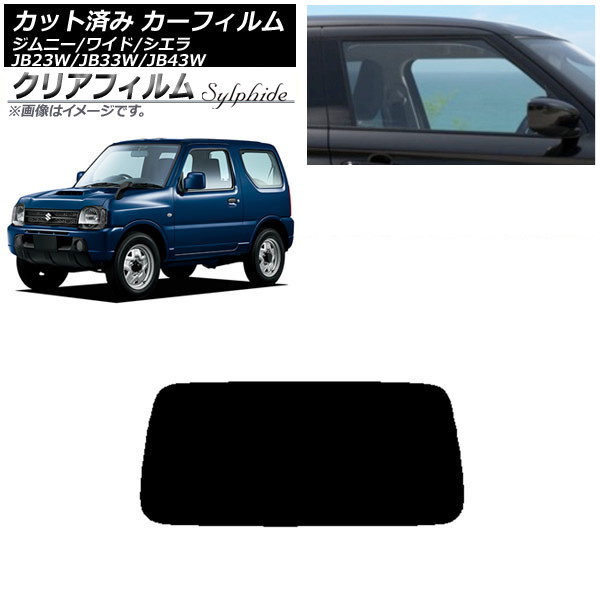 J[tB XYL Wj[/Ch/VG JB23/JB33/JB43 AKX(1^) NAtB FGR900UV AP-WFFG0159-R1