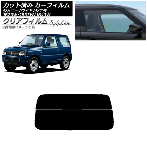 J[tB XYL Wj[/Ch/VG JB23/JB33/JB43 AKX() NAtB FGR900UV AP-WFFG0159-R2