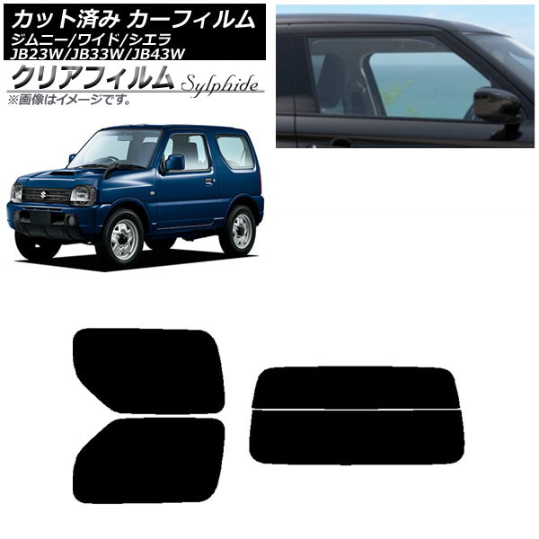 J[tB XYL Wj[/Ch/VG JB23/JB33/JB43 AZbg() NAtB FGR900UV AP-WFFG0159-RDR2