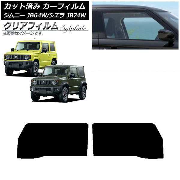 J[tB XYL Wj[/Wj[VG JB64/JB74 2018N07` tghAZbg NAtB FGR900UV AP-WFFG0160-FD
