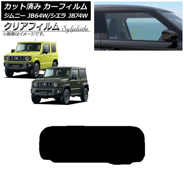 J[tB XYL Wj[/Wj[VG JB64/JB74 2018N07` AKX(1^) NAtB FGR500 AP-WFFG0160-R1