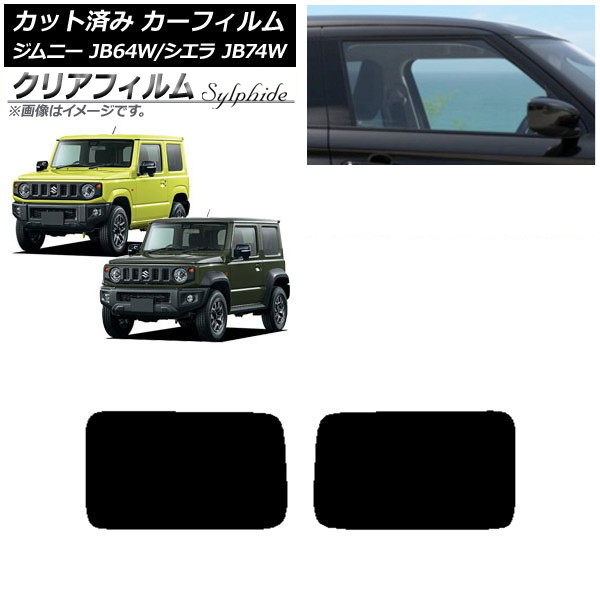J[tB XYL Wj[/Wj[VG JB64/JB74 2018N07` AhAZbg NAtB FGR3500 AP-WFFG0160-RD