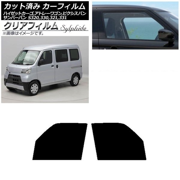J[tB sNVX/To[o nC[bgJ[S/Ag[S S321/331M,B,Q S320/330/321/331V,G tghAZbg NAtB FGR900UV