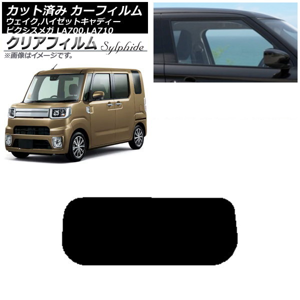 J[tB sNVXK EFCN/nC[bgLfB[ LA700/710A,S,V AKX(1^) NAtB FGR500 AP-WFFG0165-R1