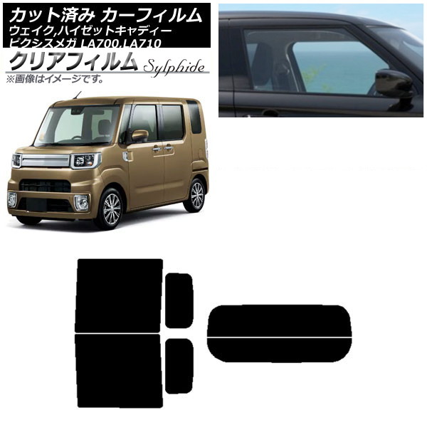 J[tB sNVXK EFCN/nC[bgLfB[ LA700/710A,S,V AZbg() NAtB FGR3500 AP-WFFG0165-RDR2