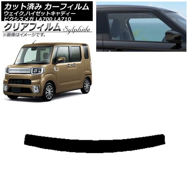 J[tB sNVXK EFCN/nC[bgLfB[ LA700/710A,S,V gbvVF[h NAtB FGR500 AP-WFFG0165-T