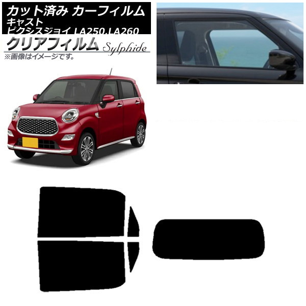 J[tB sNVXWC LXg LA250A,LA260A LA250S,LA260S AZbg(1^) NAtB FGR3500 AP-WFFG0167-RDR1