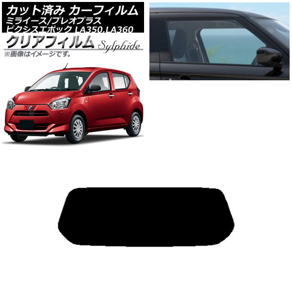 J[tB sNVXG|bN vIvX ~C[X LA350/360A,F,S AKX(1^) NAtB FGR3500 AP-WFFG0169-R1
