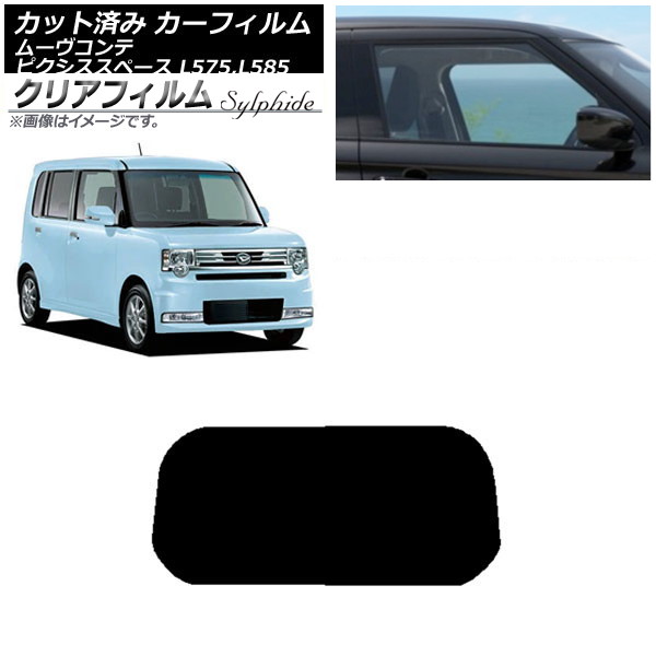 J[tB sNVXXy[X [Re L575A,L585A L575S,L585S AKX(1^) NAtB FGR900UV AP-WFFG0173-R1