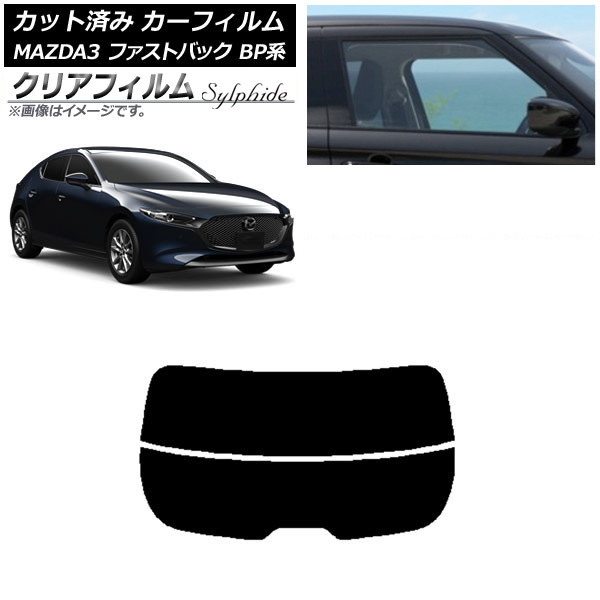 J[tB }c_ MAZDA3 BPn t@XgobN 2019N05` AKX() NAtB FGR900UV AP-WFFG0179-R2