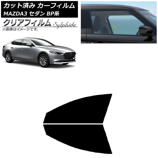 J[tB }c_ MAZDA3 BPn Z_ 2019N05` tghAZbg NAtB FGR900UV AP-WFFG0180-FD