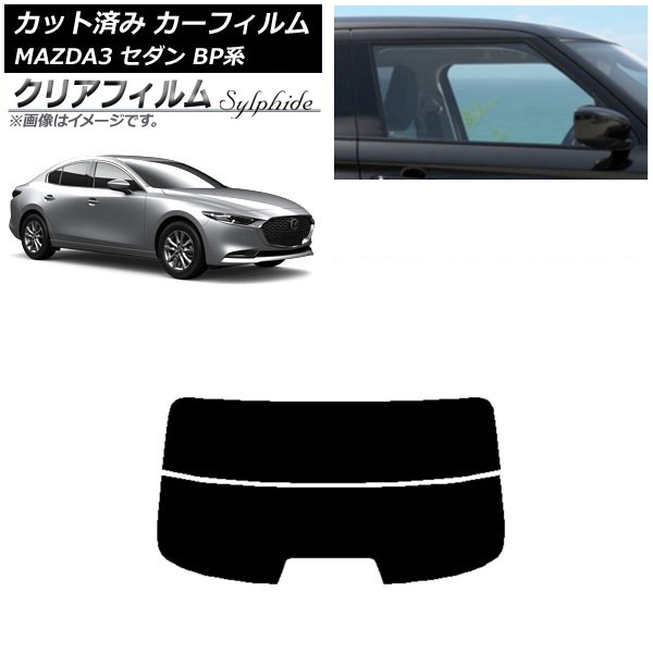 J[tB }c_ MAZDA3 BPn Z_ 2019N05` AKX() NAtB FGR900UV AP-WFFG0180-R2