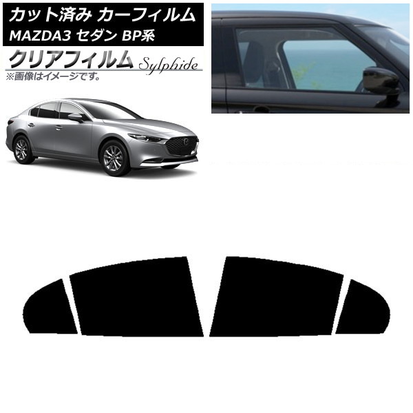 J[tB }c_ MAZDA3 BPn Z_ 2019N05` AhAZbg NAtB FGR900UV AP-WFFG0180-RD