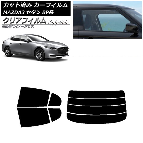 J[tB }c_ MAZDA3 BPn Z_ 2019N05` AZbg() NAtB FGR900UV AP-WFFG0180-RDR4