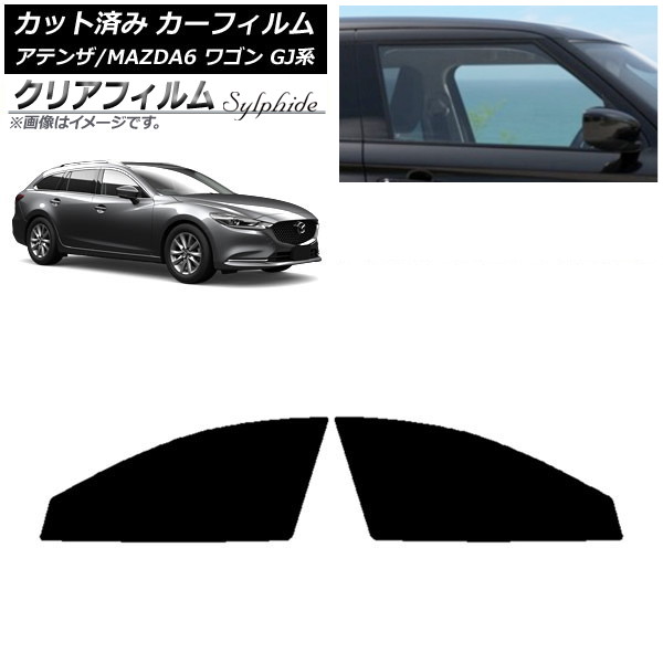 J[tB }c_ AeU/MAZDA6 GJn S 2012N11` tghAZbg NAtB FGR500 AP-WFFG0191-FD