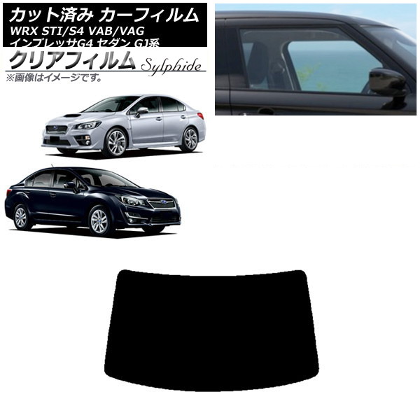サンシェード sti」の人気商品一覧 | 安い商品を通販サイトから