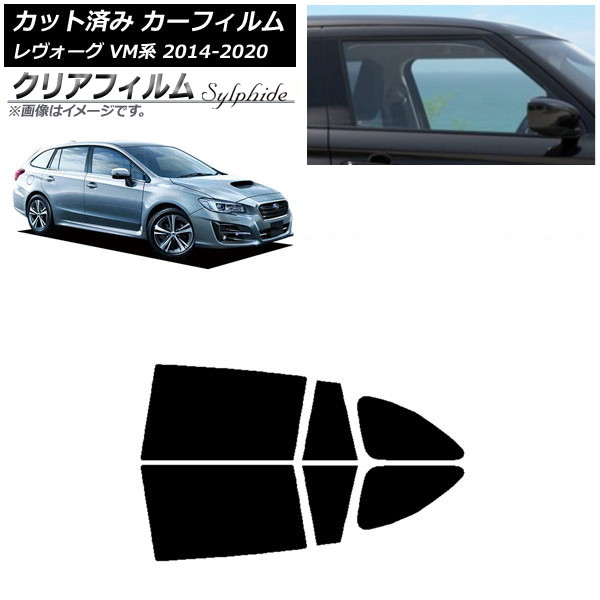 【美品】（趣味職人）サンシェード スバル　レヴォーグVM型用 レヴォーグVM4/VMGの車中泊ならカーテンいらずプライバシー