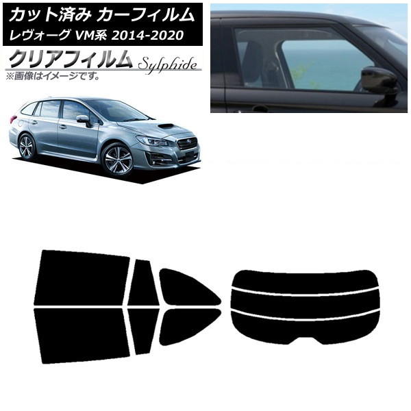 車 サンシェード レヴォーグ VM」の人気商品一覧 | 安い商品を