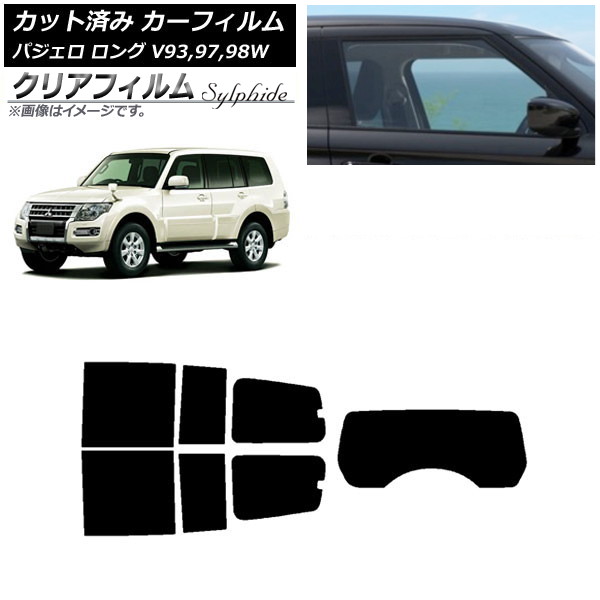 三菱パジェロ　サンシェード 三菱 パジェロ フロントサンシェードフロントガラス
