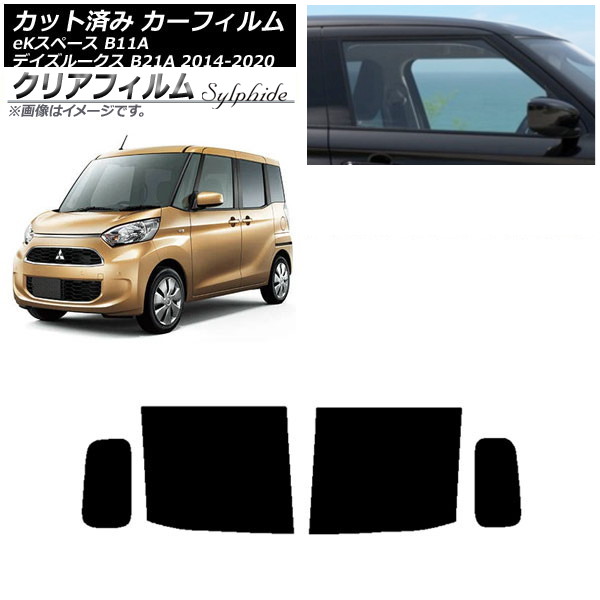J[tB Y OH fCY[NX eKXy[X B21A B11A AhAZbg NAtB FGR3500 AP-WFFG0220-RD