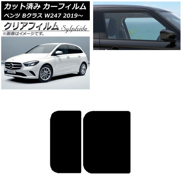 J[tB ZfXExc BNX W247 2019N06` T[t NAtB FGR900UV AP-WFFG0223-S