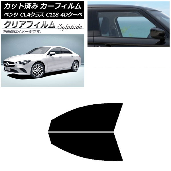 J[tB ZfXExc CLANX C118 N[y 2019N` tghAZbg NAtB FGR3500 AP-WFFG0224-FD