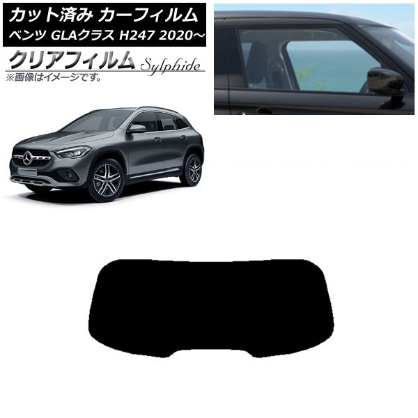 J[tB ZfXExc GLANX H247 2020N` AKX(1^) NAtB FGR900UV AP-WFFG0227-R1