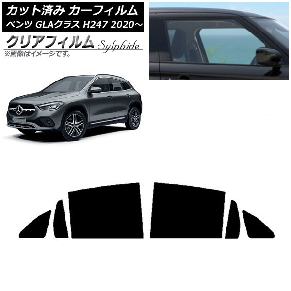 J[tB ZfXExc GLANX H247 2020N` AhAZbg NAtB FGR900UV AP-WFFG0227-RD