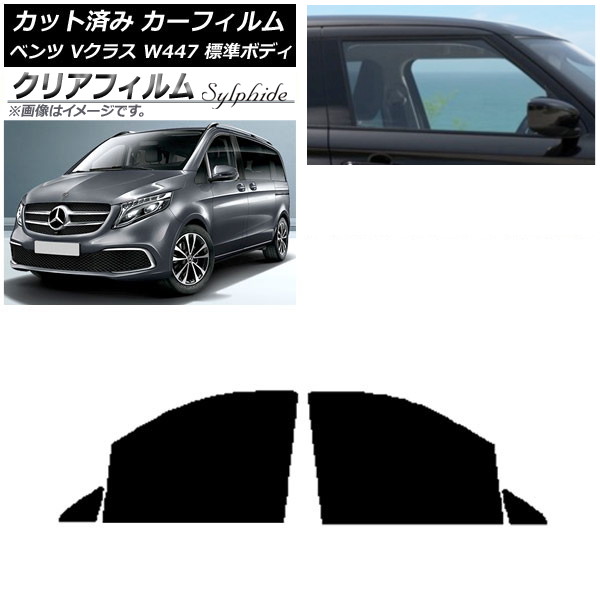 J[tB ZfXExc VNX W447 W 2015N` tghAZbg NAtB FGR900UV AP-WFFG0235-FD