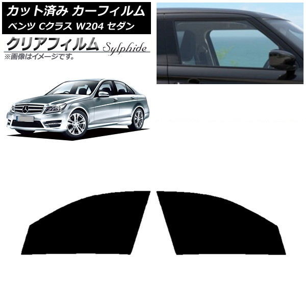 J[tB ZfXExc CNX W204 Z_ 2007N`2014N tghAZbg NAtB FGR500 AP-WFFG0238-FD