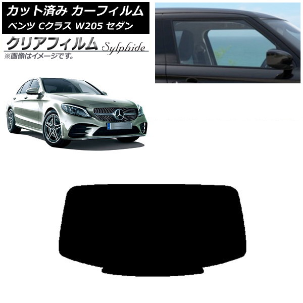 J[tB ZfXExc CNX W205 Z_ 2014N`2021N AKX(1^) NAtB FGR3500 AP-WFFG0241-R1