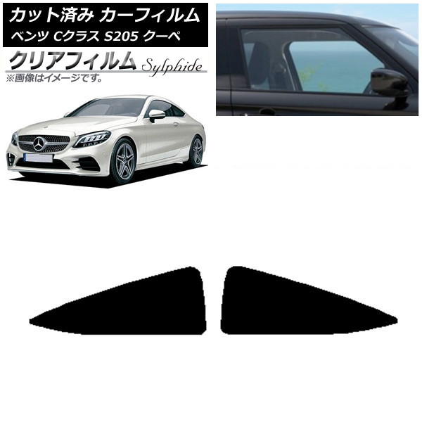 J[tB ZfXExc CNX C205 N[y 2014N`2021N A  NAtB FGR900UV AP-WFFG0243-RD