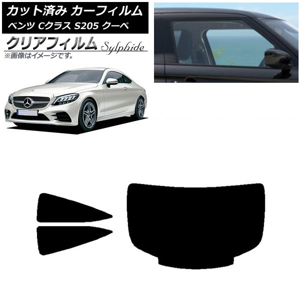 J[tB ZfXExc CNX C205 N[y 2014N`2021N AZbg(1^) NAtB FGR900UV AP-WFFG0243-RDR1