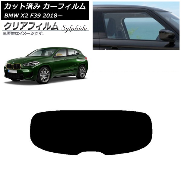 J[tB BMW X2 F39 2018N` AKX(1^) NAtB FGR500 AP-WFFG0262-R1