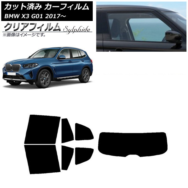 �J�[�t�B���� BMW X3 G01 2017�N�` ���A�Z�b�g(1���^) �N���A�t�B���� FGR3500 AP-WFFG0263-RDR1