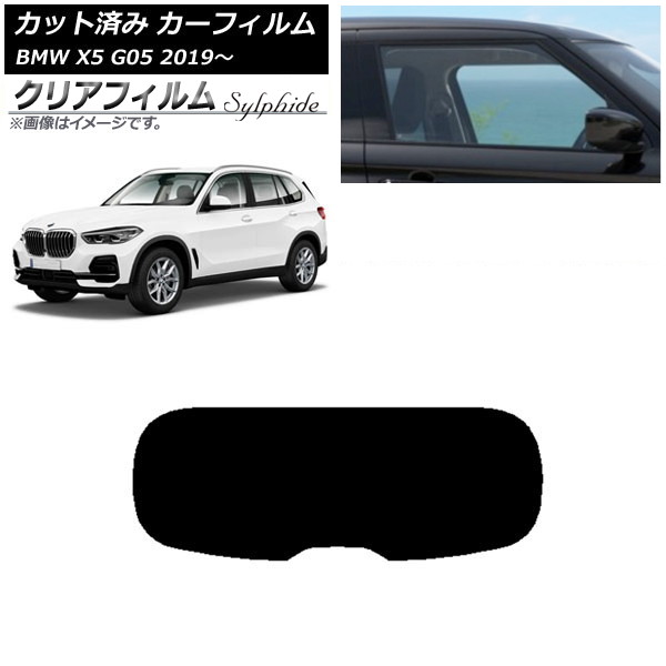 J[tB BMW X5 G05 2019N` AKX(1^) NAtB FGR900UV AP-WFFG0264-R1