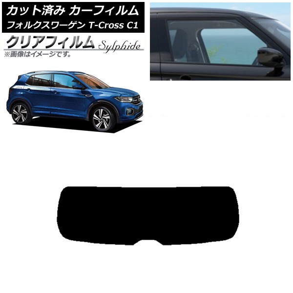 J[tB tHNX[Q T-Cross C1 2019N` AKX(1^) NAtB FGR900UV AP-WFFG0268-R1