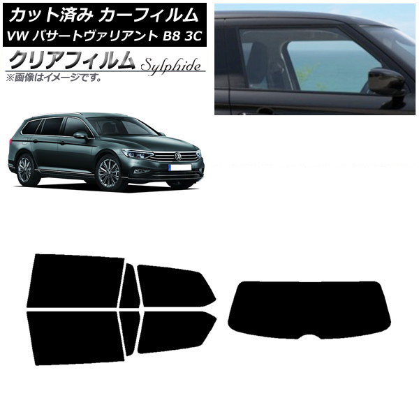 車用サンシェード 日よけ用品 パサートヴァリアント」の人気商品