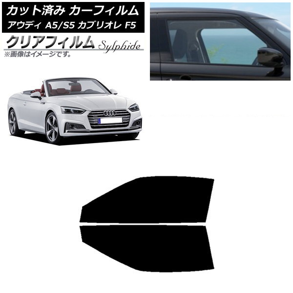 J[tB AEfB A5/S5 JuI F5 2016N`2019N tghAZbg NAtB FGR3500 AP-WFFG0283-FD