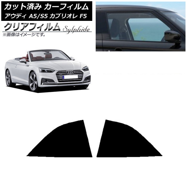 J[tB AEfB A5/S5 JuI F5 2016N`2019N AZbg NAtB FGR3500 AP-WFFG0283-RD