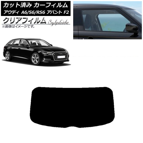 J[tB AEfB A6/S6/RS6 Aog F2 2019N` AKX(1^) NAtB FGR3500 AP-WFFG0285-R1