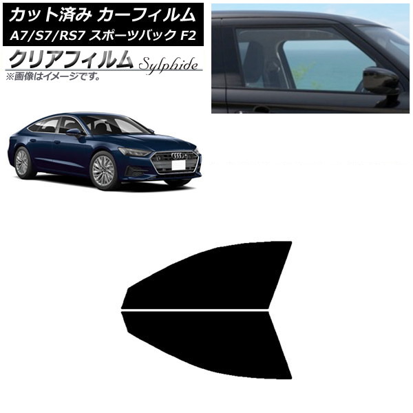 �J�[�t�B���� �A�E�f�B A7/S7/RS7 �X�|�[�c�o�b�N F2 2018�N�` �t�����g�h�A�Z�b�g �N���A�t�B���� FGR500 AP-WFFG0286-FD