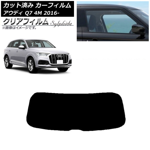 J[tB AEfB Q7 4M 2016N` AKX(1^) NAtB FGR900UV AP-WFFG0292-R1