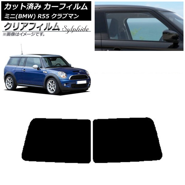 J[tB ~j(BMW) MINI R55 Nu} ωJ 2006N`2013N AKX(1^) NAtB FGR900UV AP-WFFG0295-R1D