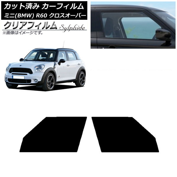 J[tB ~j(BMW) MINI R60 NXI[o[ 2006N`2013N tghAZbg NAtB FGR900UV AP-WFFG0297-FD