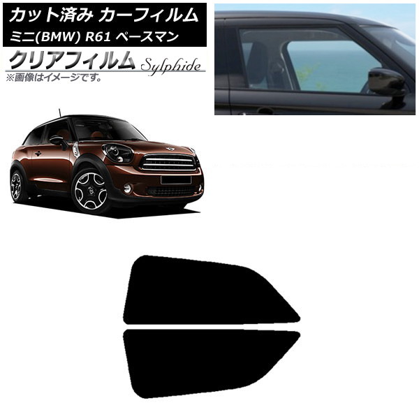 J[tB ~j(BMW) MINI R61 y[X} 2006N`2013N ATChZbg NAtB FGR500 AP-WFFG0298-RD