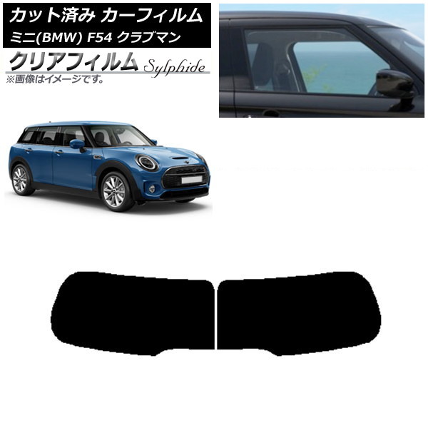 J[tB ~j(BMW) MINI F54 Nu} ωJ 2015N` AKX(1^) NAtB FGR3500 AP-WFFG0299-R1D