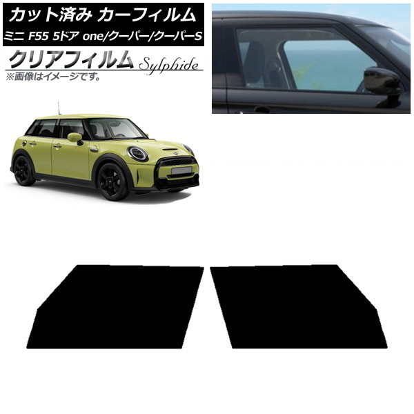 J[tB ~j(BMW) F55 5hA one/N[p[/N[p[S 2013N` tghAZbg NAtB FGR3500 AP-WFFG0300-FD