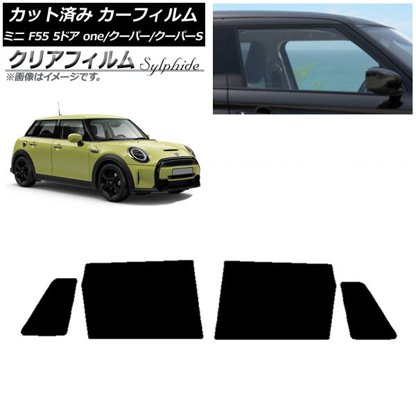 J[tB ~j(BMW) MINI F55 5hA one/N[p[/N[p[S 2013N` AhAZbg NAtB FGR3500 AP-WFFG0300-RD