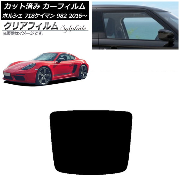 718ケイマンボクスター　サンシェード　新品未使用 Amazon | KUST フロントガラス サンシェード 2017-2023 ポルシェ